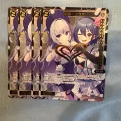 ウィクロス wixoss ゆかゆかコングラウェディング ウィクロス wixoss ゆかゆかコングラウェディング 2026年最新