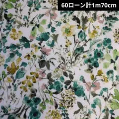 HOKKOH 60ローン リバティ風花柄 3252