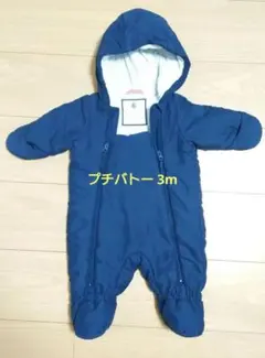 プチバトー3m　ジャンプスーツ カバーオール