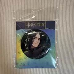 2026年最新】スネイプ 缶バッジの人気アイテム - メルカリ