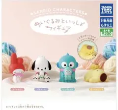 ポチャッコ ガチャガチャ ぬいぐるみといっしょ