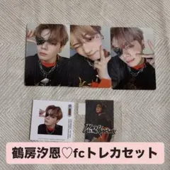 あお様 リクエスト 2点 まとめ商品