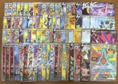 ポケカ sar csr sa ur まとめ売り ポケモンのみ 80枚