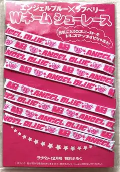 【非売品】エンジェルブルー　ANGEL BLUE スニーカー紐
