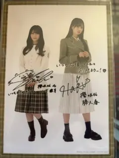 櫻坂46 @Loppi.HMV限定 生写真 山下瞳月　勝又春