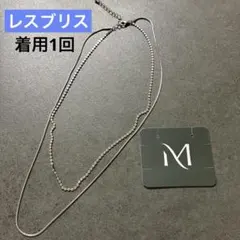 まめた様 リクエスト 2点 まとめ商品