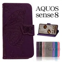AQUOS sense8ケース アクオスセンス8ケース 蝶柄デザイン DPのサムネイル