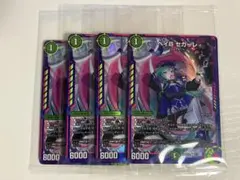 ベイB セガーレ 神アート 4枚 バラ売り可能 - メルカリ