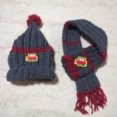 送込♪新品☆手編みニット帽＆マフラーのセット　男の子