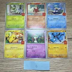 ①マクドナルド ハッピーセット プロモ 6種 フルコンプリート