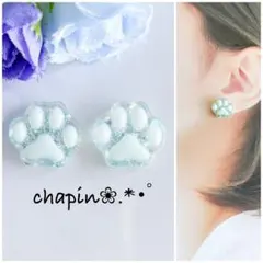 （ 1591 ） カボション 肉球 レジン ピアス イヤリング