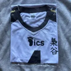 2026年最新】ハイキュー ユニフォーム 10周年の人気アイテム - メルカリ