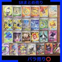 グッズ、スタジアムSR92枚まとめ売り デッキパーツ tz3 - メルカリ