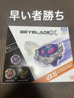 2026年最新】ベイブレードx フェニックスウイング ブラックの人気