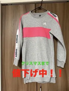 adidas グレー ピンクライン トレーナー ワンピース150