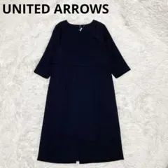 UNITED ARROWS パールモチーフワンピース ネイビー M 洗える