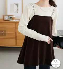 ディスコート　ベロアキャミチュニック　ブラウン