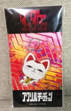 Item thumbnail for item ddcce9de-41f7-4771-b5b8-6019ed8822c2