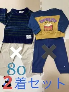 子供服2着セット、まとめ売り