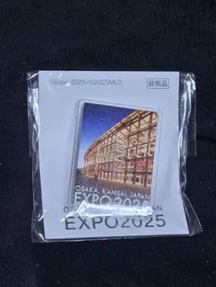 【レア新品】お値下中！※非売品EXPO2025 関西万博　大屋根リングピンバッジ 非売品！大阪関西万博 EXPO2025＊大屋根リング ピンバッジ - メルカリ