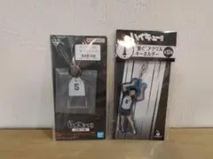 ハイキュー一番くじ　アクリルキーホルダー赤葦