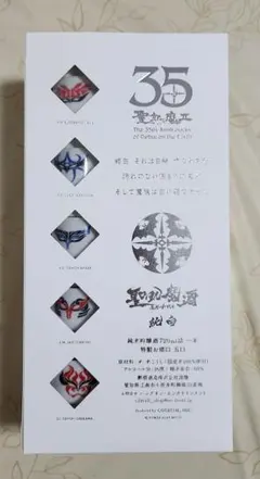 聖飢魔II 30周年記念 聖飢魔酒 ボトル (空瓶)・お猪口5個セット 聖飢魔II 30周年記念 聖飢魔酒 ボトル (空瓶)・お猪口5個セット - メルカリ