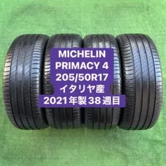 2026年最新】205/50r17 ミシュランの人気アイテム - メルカリ