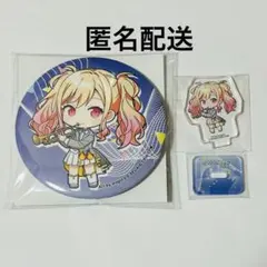 プロセカ　天馬咲希　セカシン　缶バッジ　ミニアクスタ