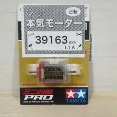 ヤガミ様 リクエスト 2点 まとめ商品