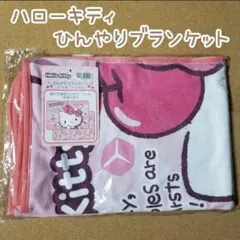 sara様 リクエスト 2点 まとめ商品