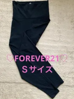 FOREVER21 ハイウエスト ヨガパンツ 黒色 Ｓサイズ