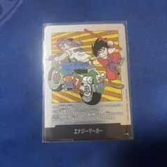 ドラゴンボールフュージョンワールド エナジーマーカー e-70 7巻表紙