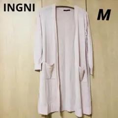 INGNI ロングカーディガン　Mサイズ　サーモンピンク