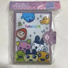 【希少】完売品大人気たまごっち シールバインダー カミオジャパン シール帳