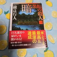 Item thumbnail for item 89733ed8-19f3-496c-a2d0-1052d5a30dd0