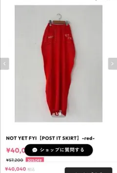 NOT YET FYI POST IT SKIRT 赤のサムネイル