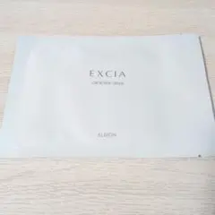 アルビオン ALBION エクシア クリニシャスデイズ　パック