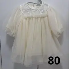 ベビードレス ワンピース チュール ドレス 80 結婚式 フォーマル 誕生日