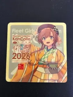 2026年最新】艦これシールの人気アイテム - メルカリ