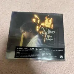 値下げ⭕️中島健人　CD アルバム　28枚 DISCOGRAPHY｜中島健人