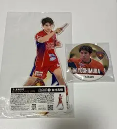 Tリーグ 缶バッジチャンスくじ 吉村 真晴 アクリルスタンド 缶バッジ