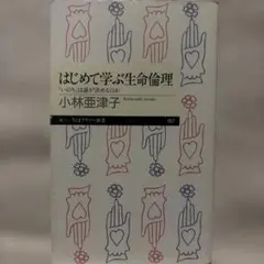 Item thumbnail for item c6b2be96-5520-44a0-8c3f-5050c30bcb37