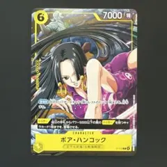 【新品】Ｖジャンプ１月号付録　ボア・ハンコック P−115 プロモ