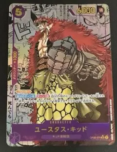 OP05‑074 キッド 漫画パラレル ワンピカ - メルカリ