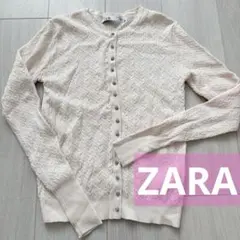 1度着用美品♡ ZARA ザラ ケーブルニットカーディガン M