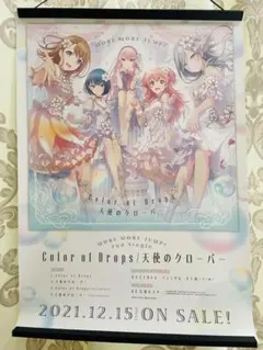 2026年最新】セカイドロップスの人気アイテム - メルカリ