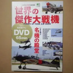 Item thumbnail for item d4b3d33e-0bbb-4990-b0b4-da42939330b9