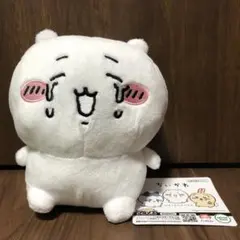 ちいかわ ぬいぐるみ 泣いちゃったぬいぐるみ　【未使用品】タグ付き