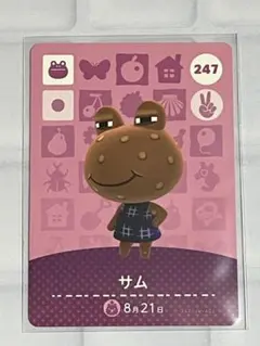 どうぶつの森 amiiboカード サム