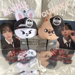 スキズ stray kids ミニうちわキーホルダー【リービット＆クオッカ】